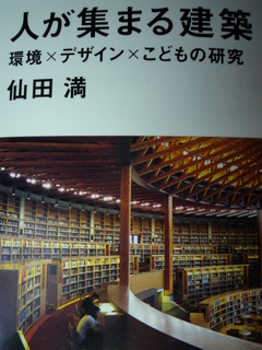 人寄建築.JPG