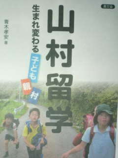 写真.JPG