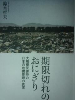 写真期限.JPG
